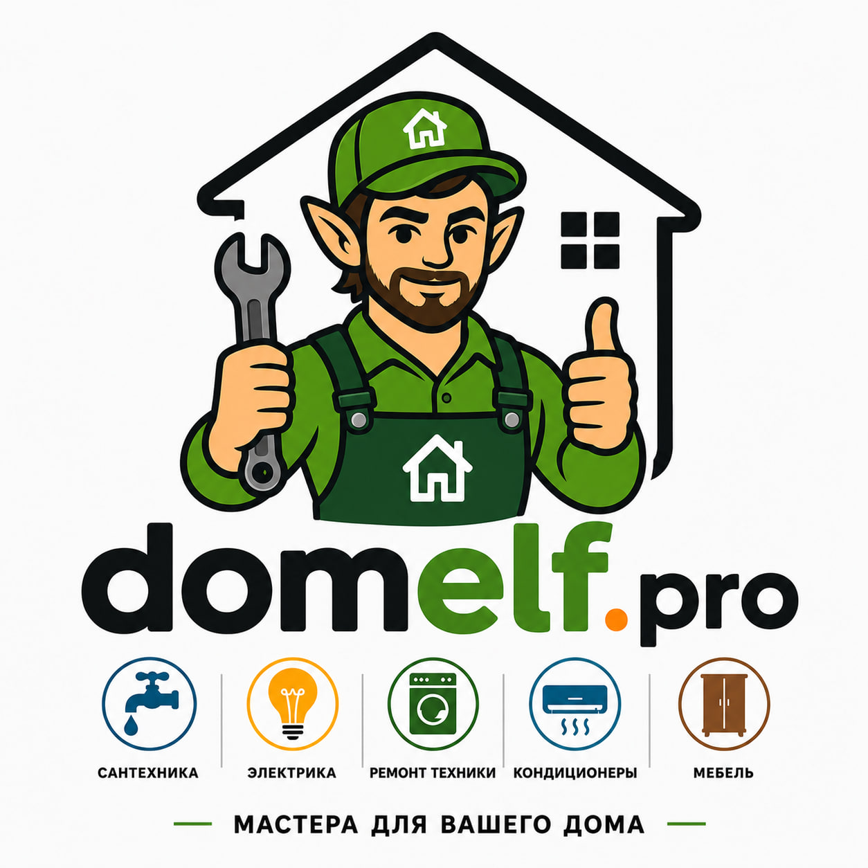 Domelf